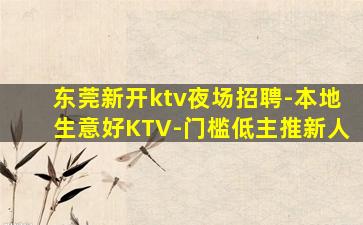 芜湖夜总会招聘